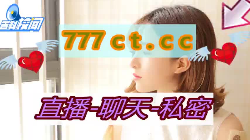 浪花直播3323t∨直播