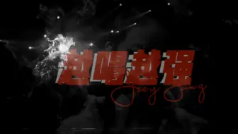 容祖儿圆谎解析 哔哩哔哩 Bilibili