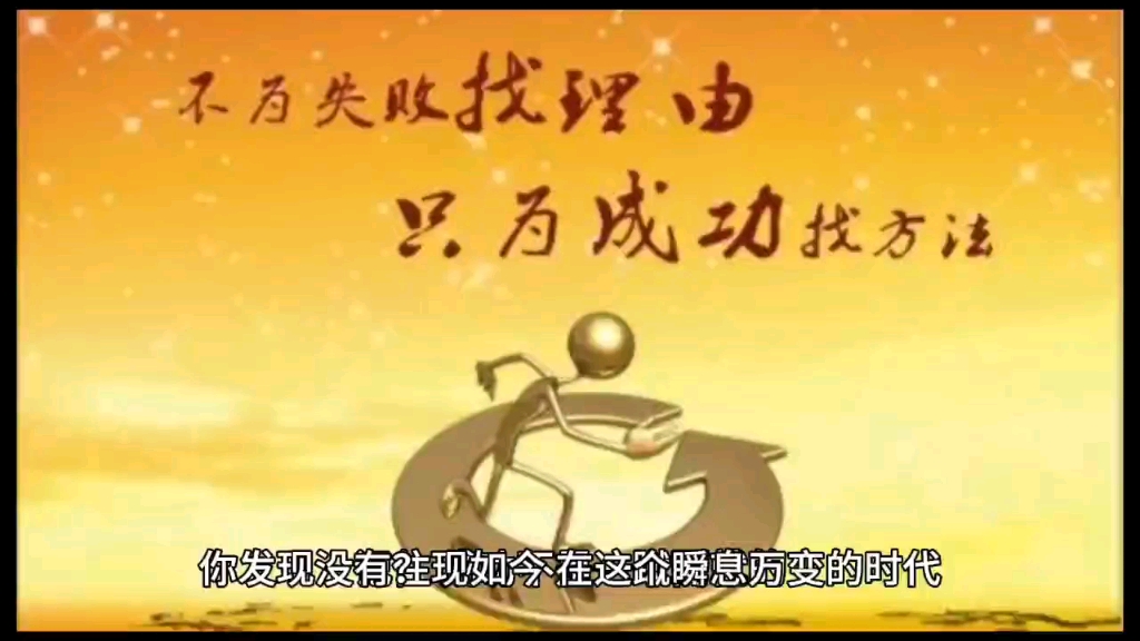 成功不是唾手可得的