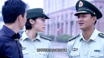 Télécharger la video: 女子碰瓷武警，竟还在大门口大闹