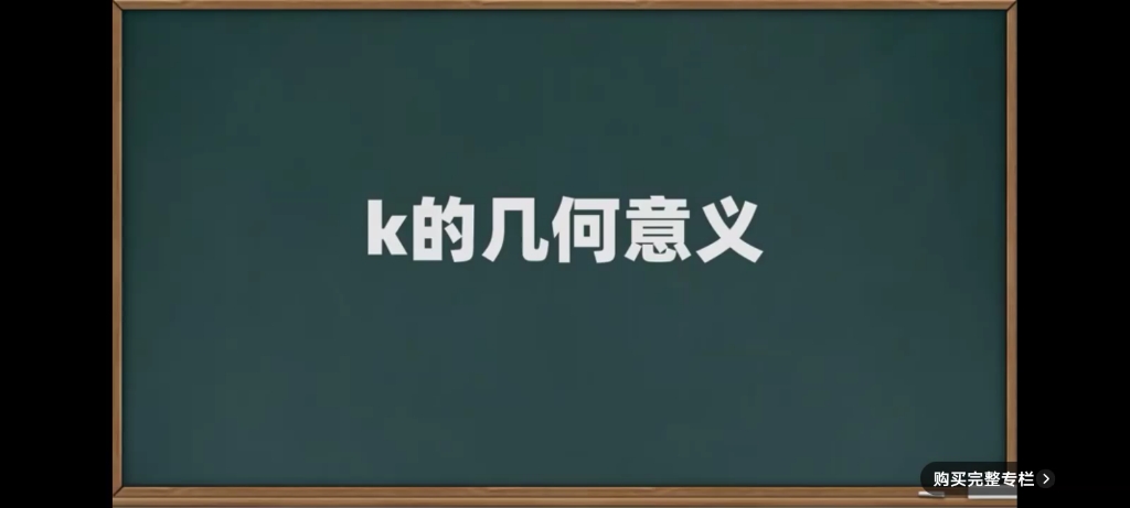 反比例函数 k的几何意义哔哩哔哩bilibili