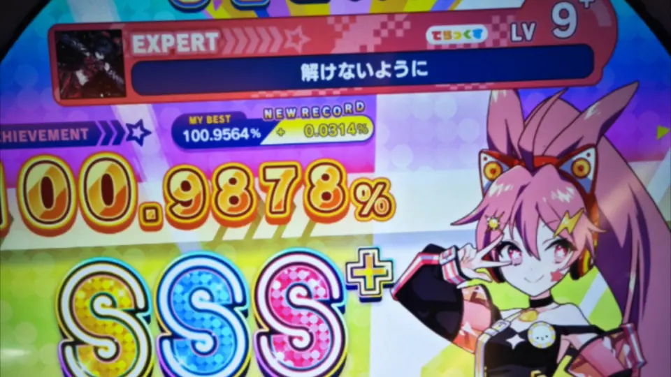 MAIMAI BUDDiES] 解けないようにEXPERT 9+ AP_音游热门视频