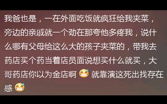 原来做好表面功夫真会给你带来改变!不会做,功劳全被别人抢走了哔哩哔哩bilibili