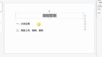 旅行社管理系统软件_海报管理功能演示_博纵同业批发版
