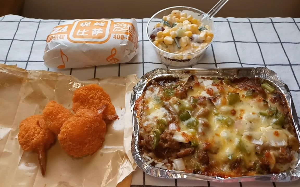 【外卖达人龙崎】25元就吃到黑椒牛柳芝士焗饭 bbq芝士烤堡 黄金蝴蝶