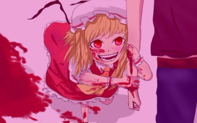 油管搬运东方病娇芙兰朵露篇