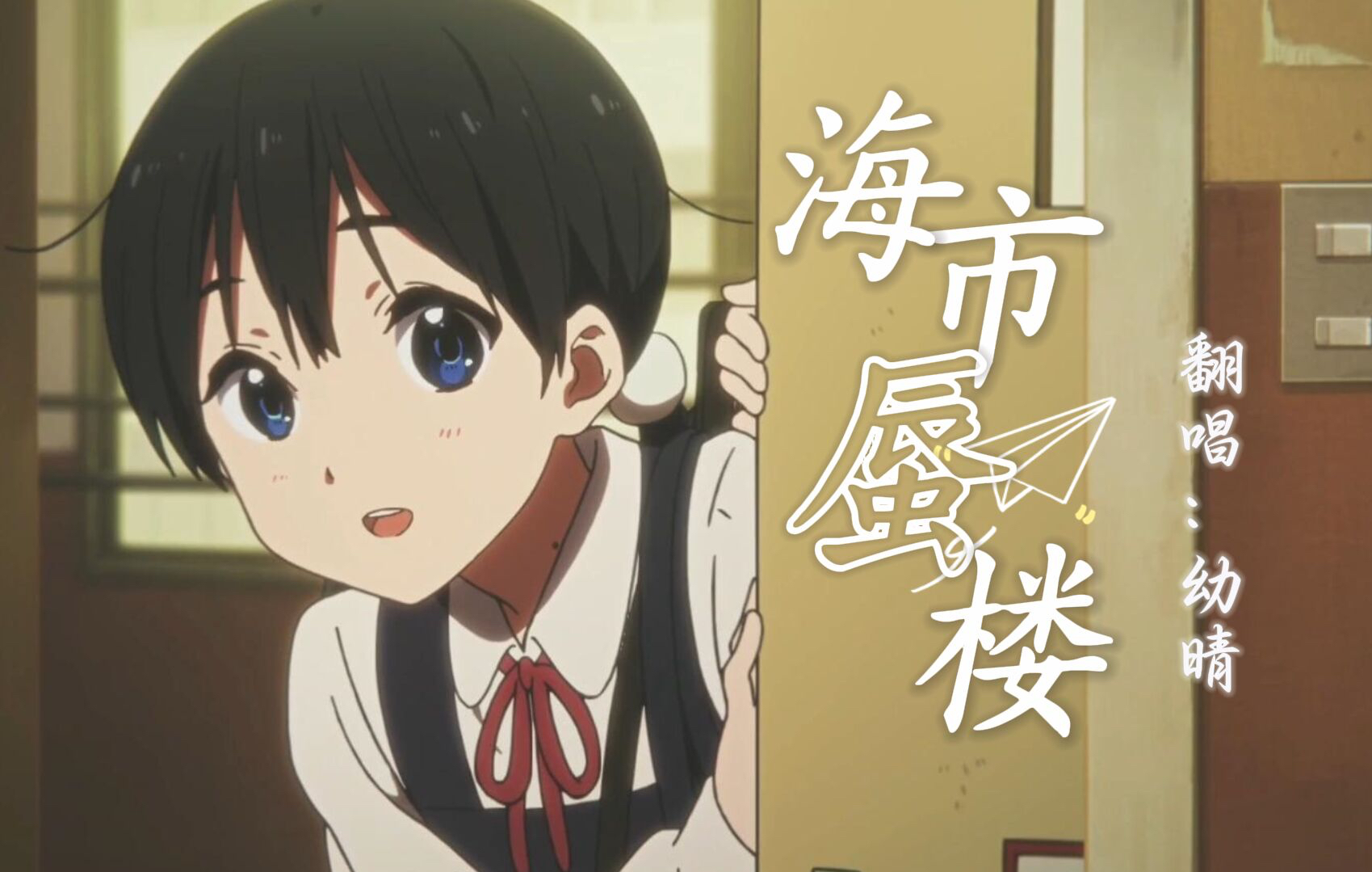 【治愈】女孩的笑容 | 温馨瞬间