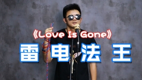 Love Is Gone 歌词 建议收藏食用 哔哩哔哩 つロ干杯 Bilibili