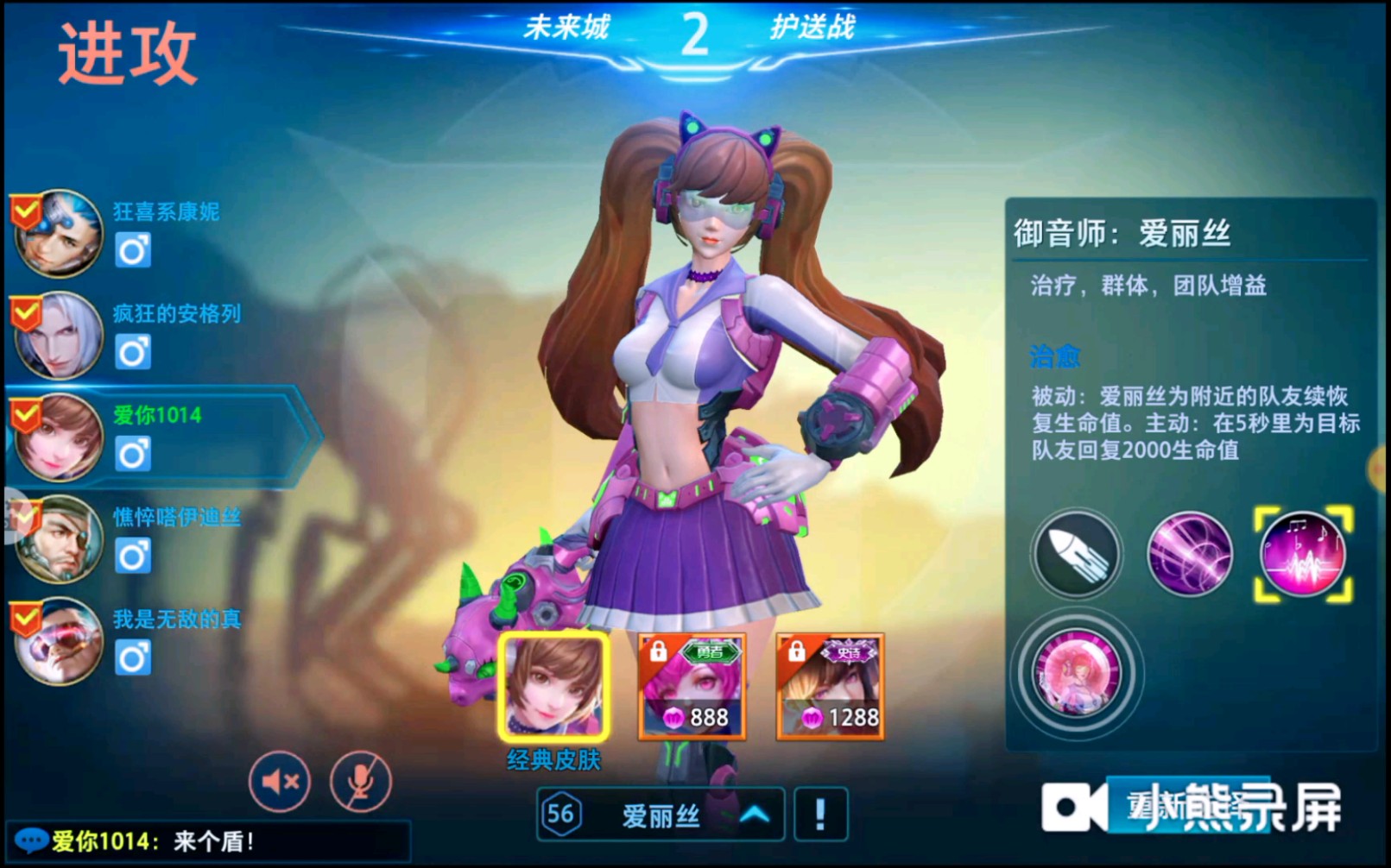 小傻批:枪神对决:爱丽丝治疗表演_哔哩哔哩 (゜-゜)つロ 干杯~-bili