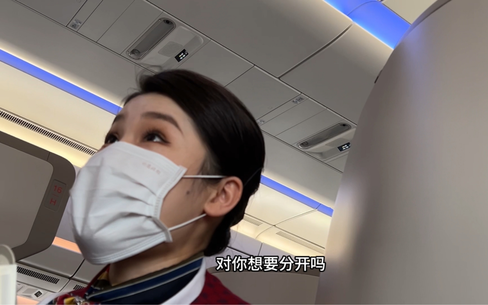 看飞机上空姐如何服务头等舱大叔,头等舱叠加白金卡,大妈见了也变嗲