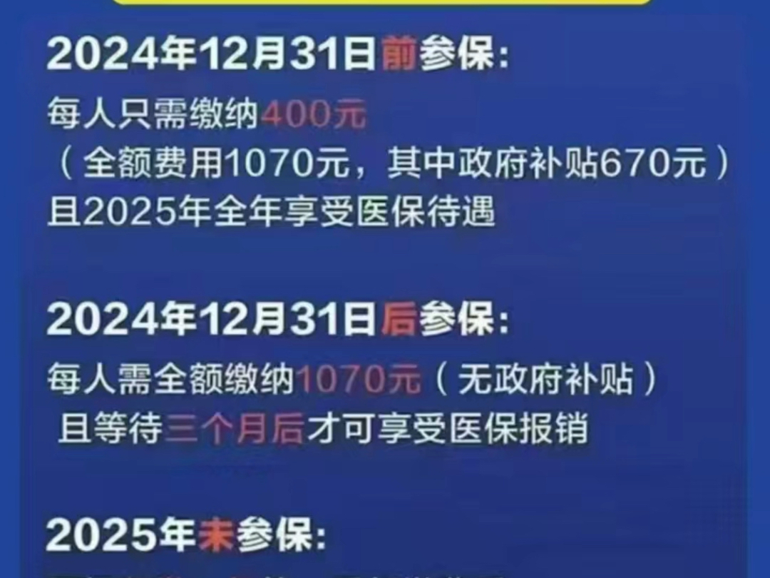 民生是什么?这就是民生!手机游戏热门视频