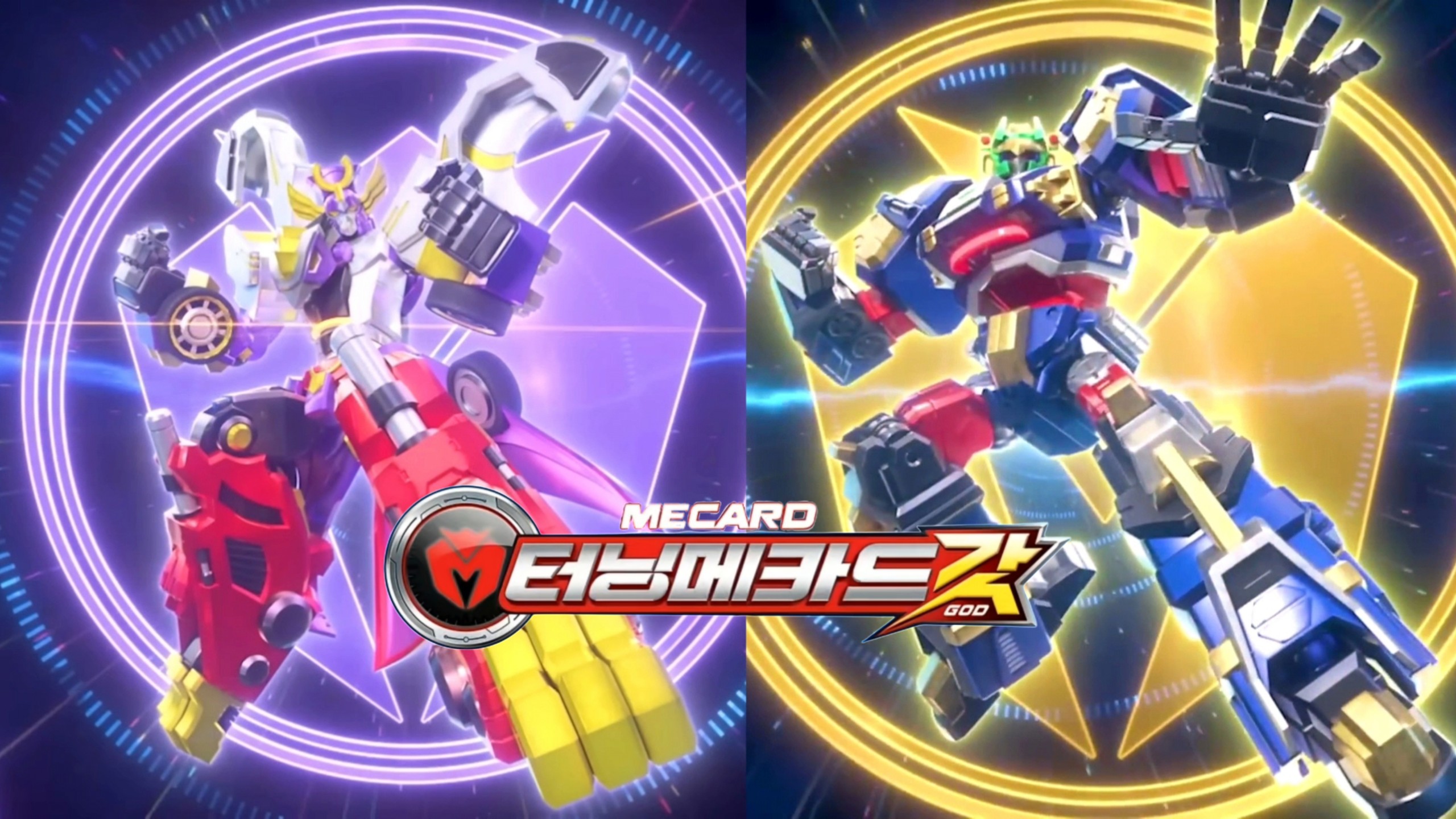 魔幻车神god第26集中文字幕