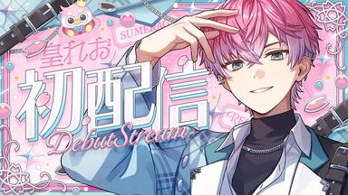 にじさんじShout in the Rainbow にじさんじ JAPAN TOUR 2020 Shout in the Rainbow！ : にじさん
