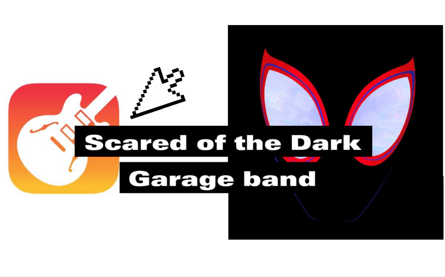 [图]蜘蛛侠：平行宇宙｜「Garage Band重置」库乐队也能复刻“Scared of the Dark”