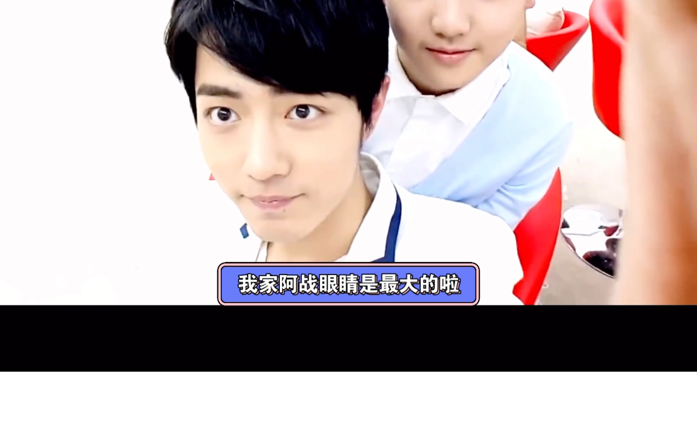 肖战reaction考古肖战好萌