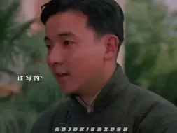 可惜你知道司丹康，而不知道安淑贞