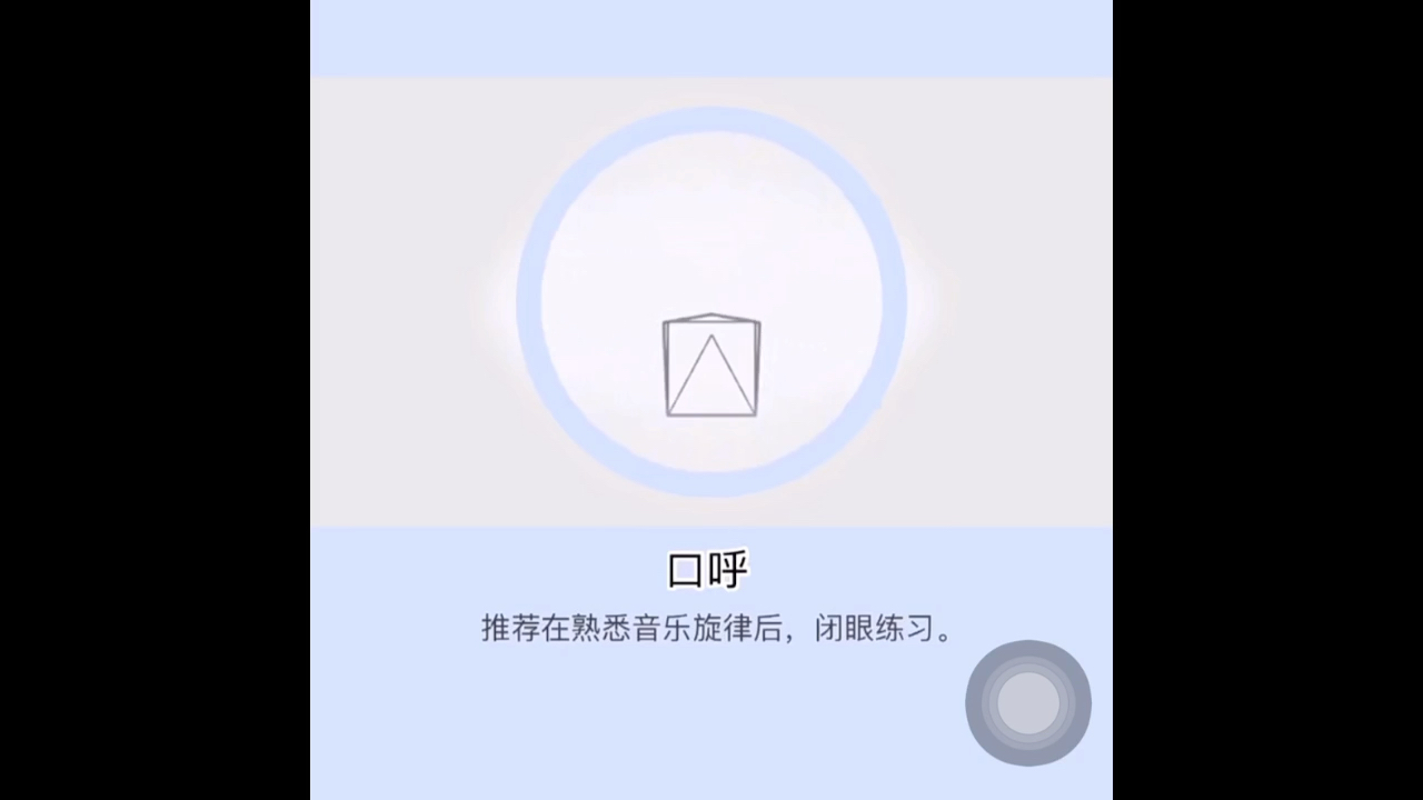 478呼吸法自用哔哩哔哩bilibili