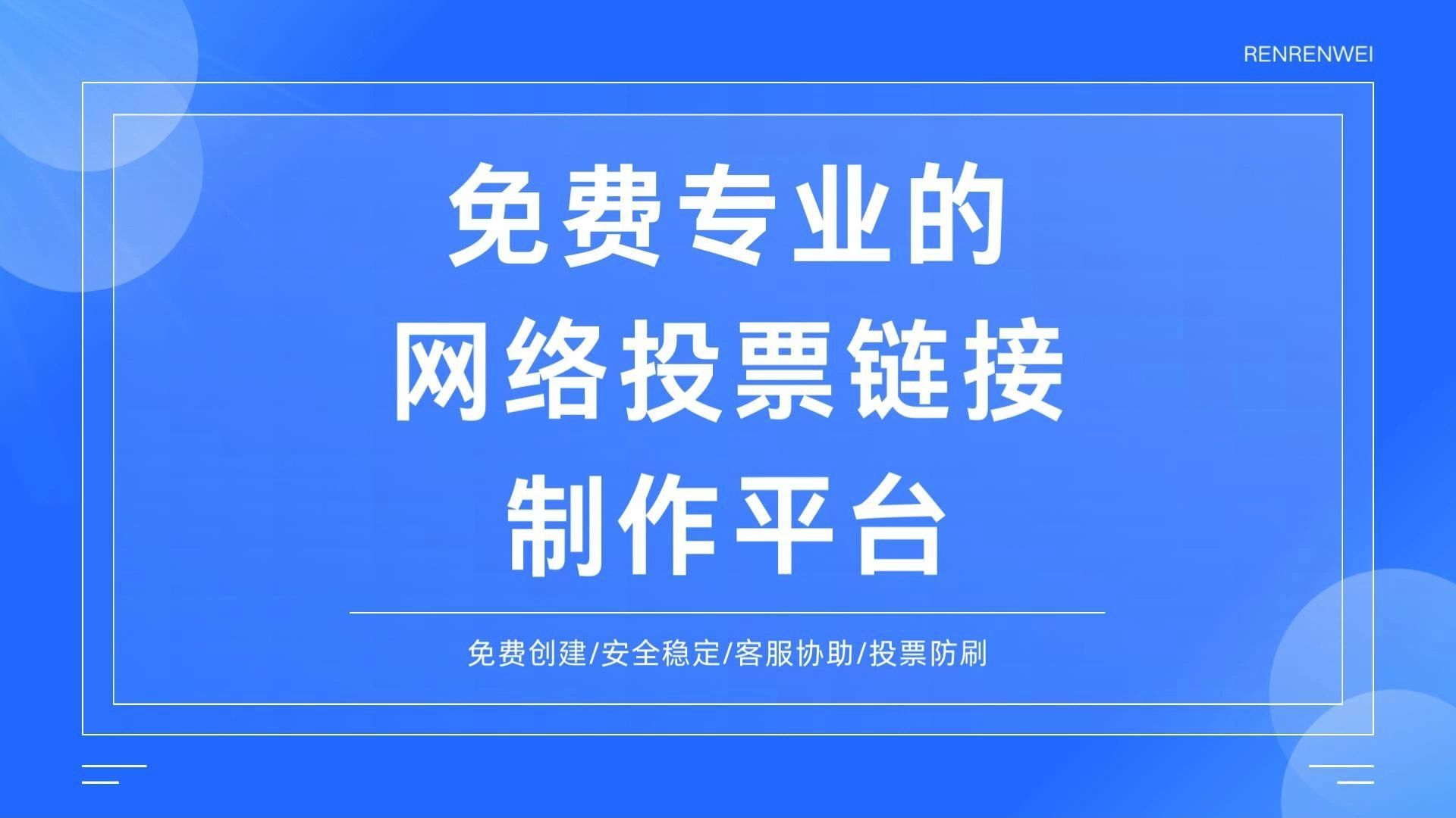 网上网投正规实体平台图片