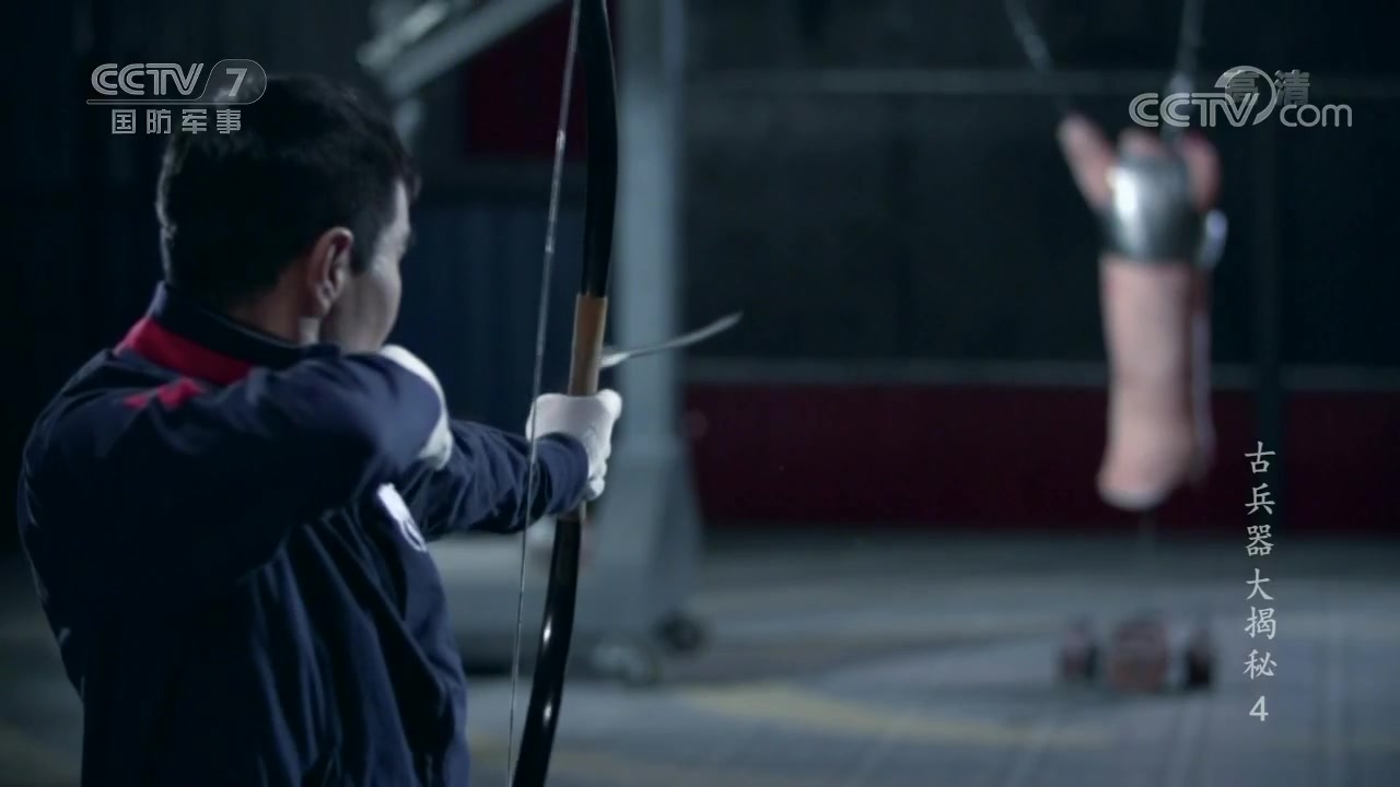 兵器面面观杀伤力对比重箭破甲远程打击凶猛异常