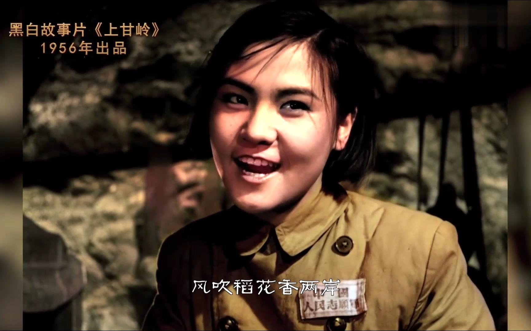 《我的祖国》民歌经典歌曲MV - 郭兰英、中国歌剧舞剧院合唱队
