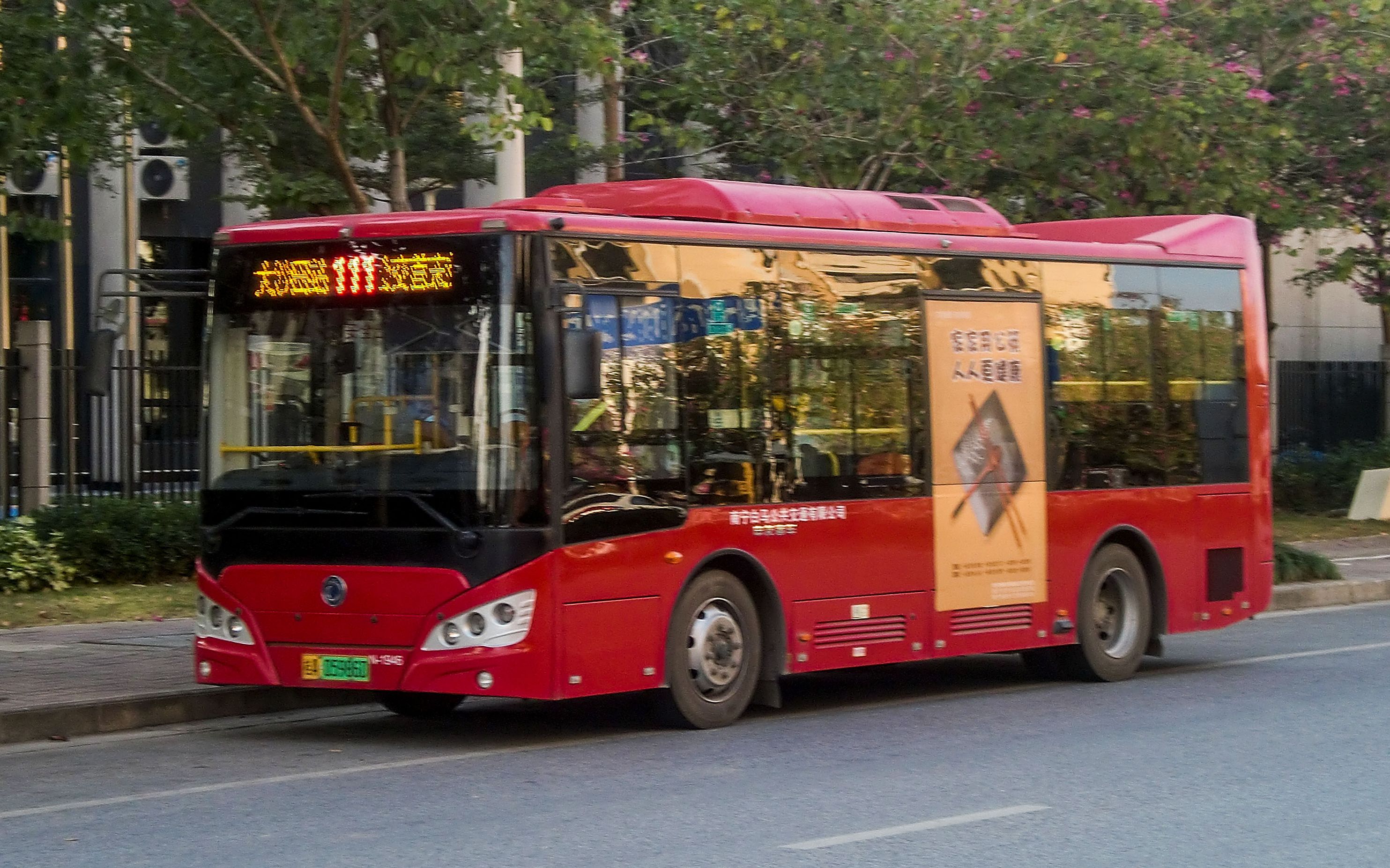 【2020收官作】南宁市公交——111路(大沙田站——沙井公交首末站)