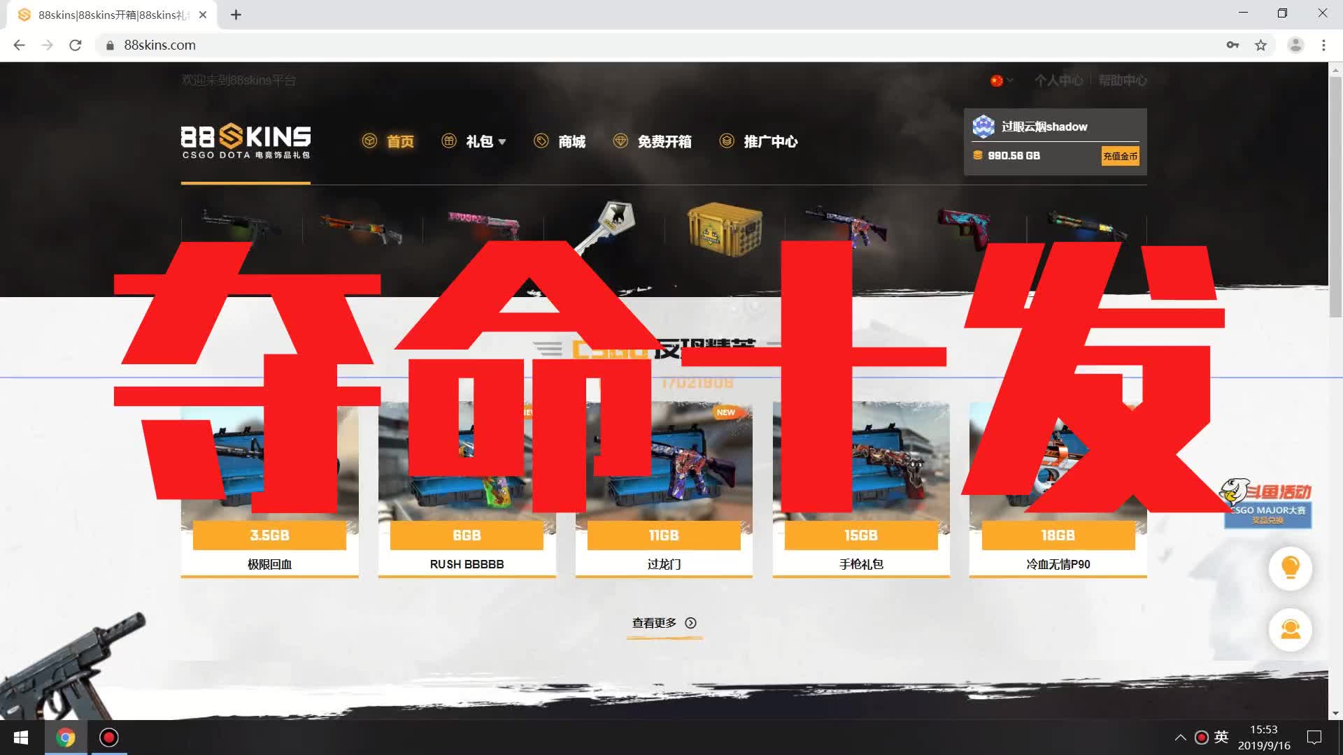 csgo开箱1分钟夺命10刀箱这才是开箱