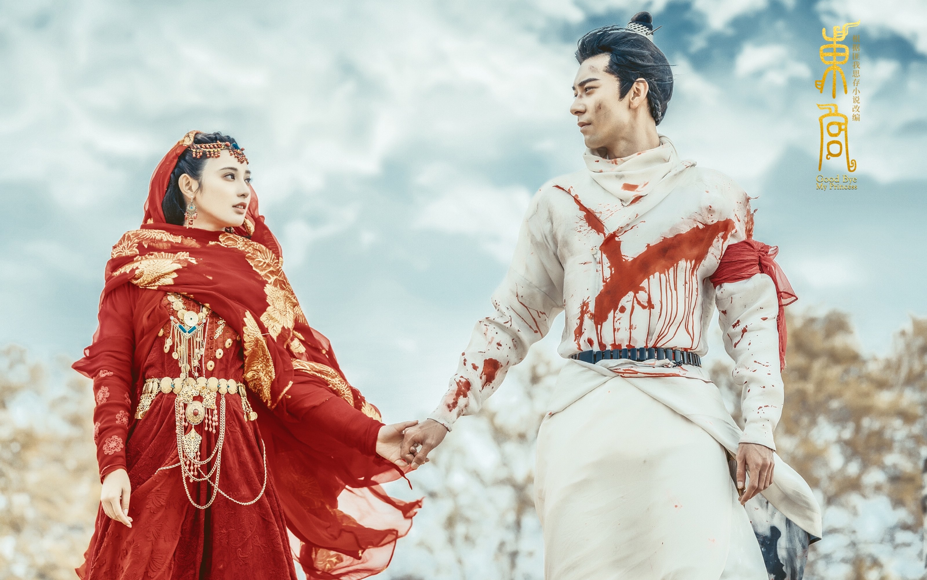 「东宫/第一世-相识」如果西州便是他们的结局……离开是一种解脱 带