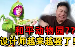 Tải video: 马化腾！还是您厉害。。。我太年轻了！