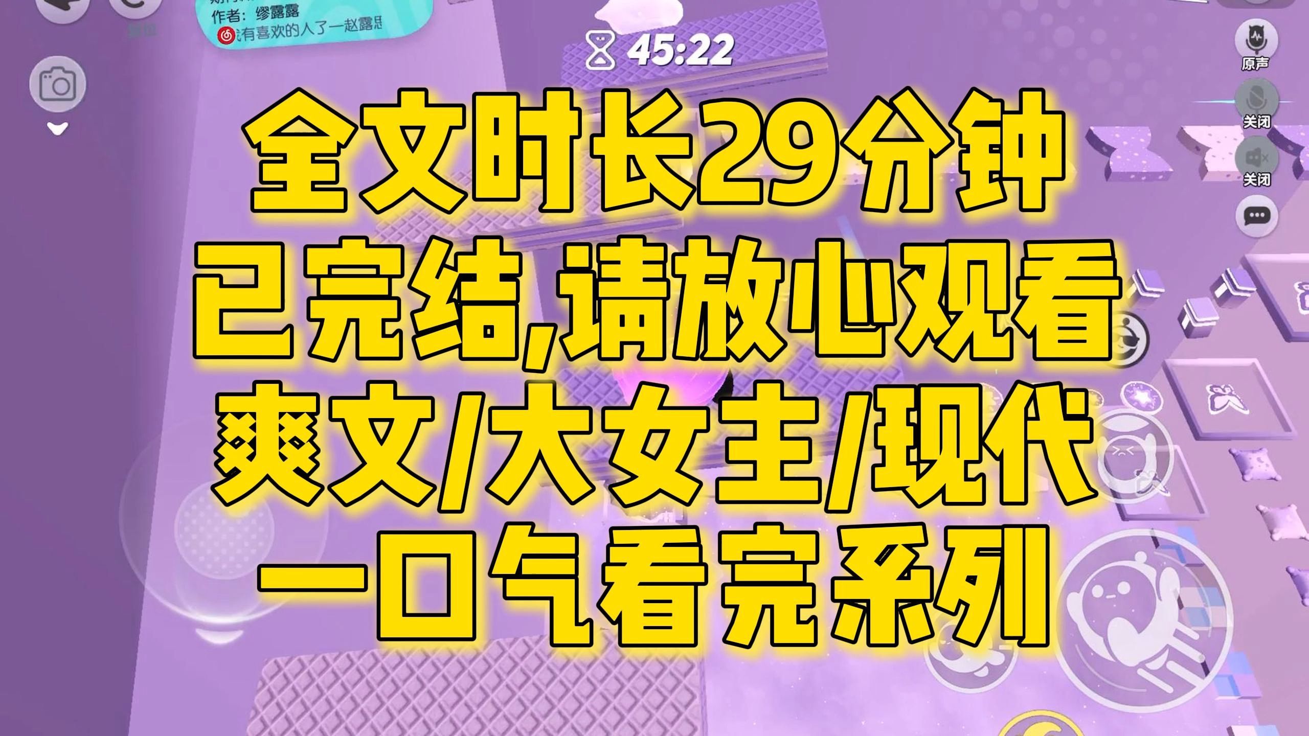 【完结文】大女主爽文!她生来就拿着恶毒女主剧本,从贫困大学生,再到如今叱咤风云的宋总,女人要想站得稳,必须温柔带点狠,哔哩哔哩bilibili