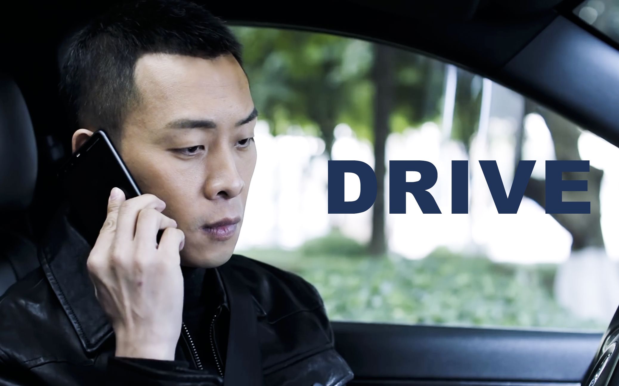 【张译】【不完全开车合集】drive