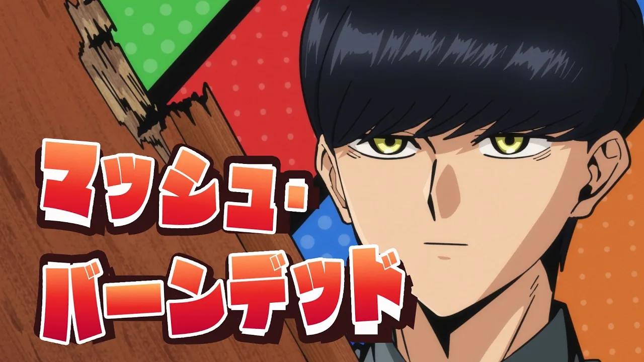 【2023年4月】tv动画《物理魔法使马修》马修·班迪德角色pv