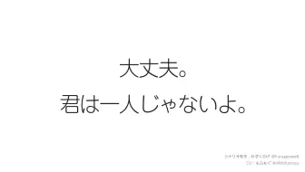 秒速五厘米 日语小说 第一话之1 哔哩哔哩 Bilibili