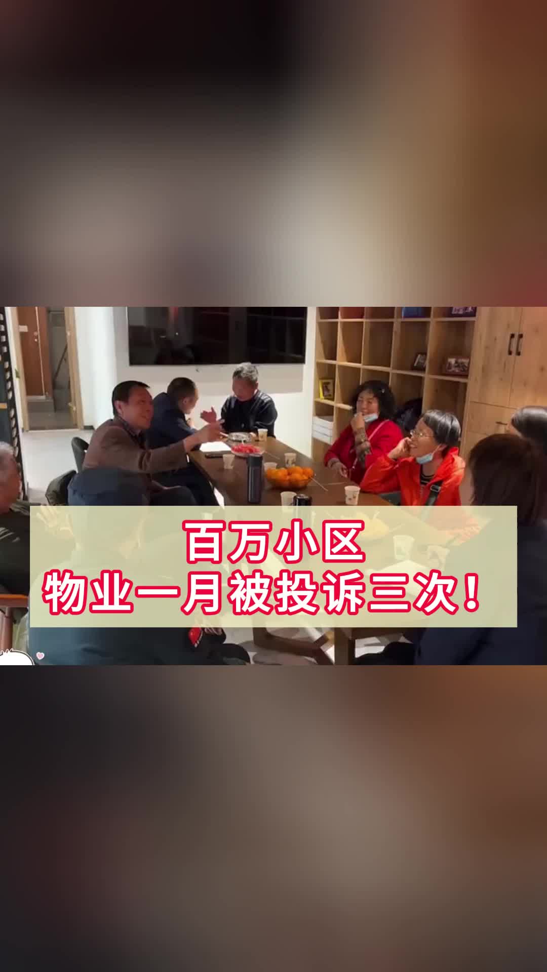 物业连夜加装备自投装置哔哩哔哩bilibili