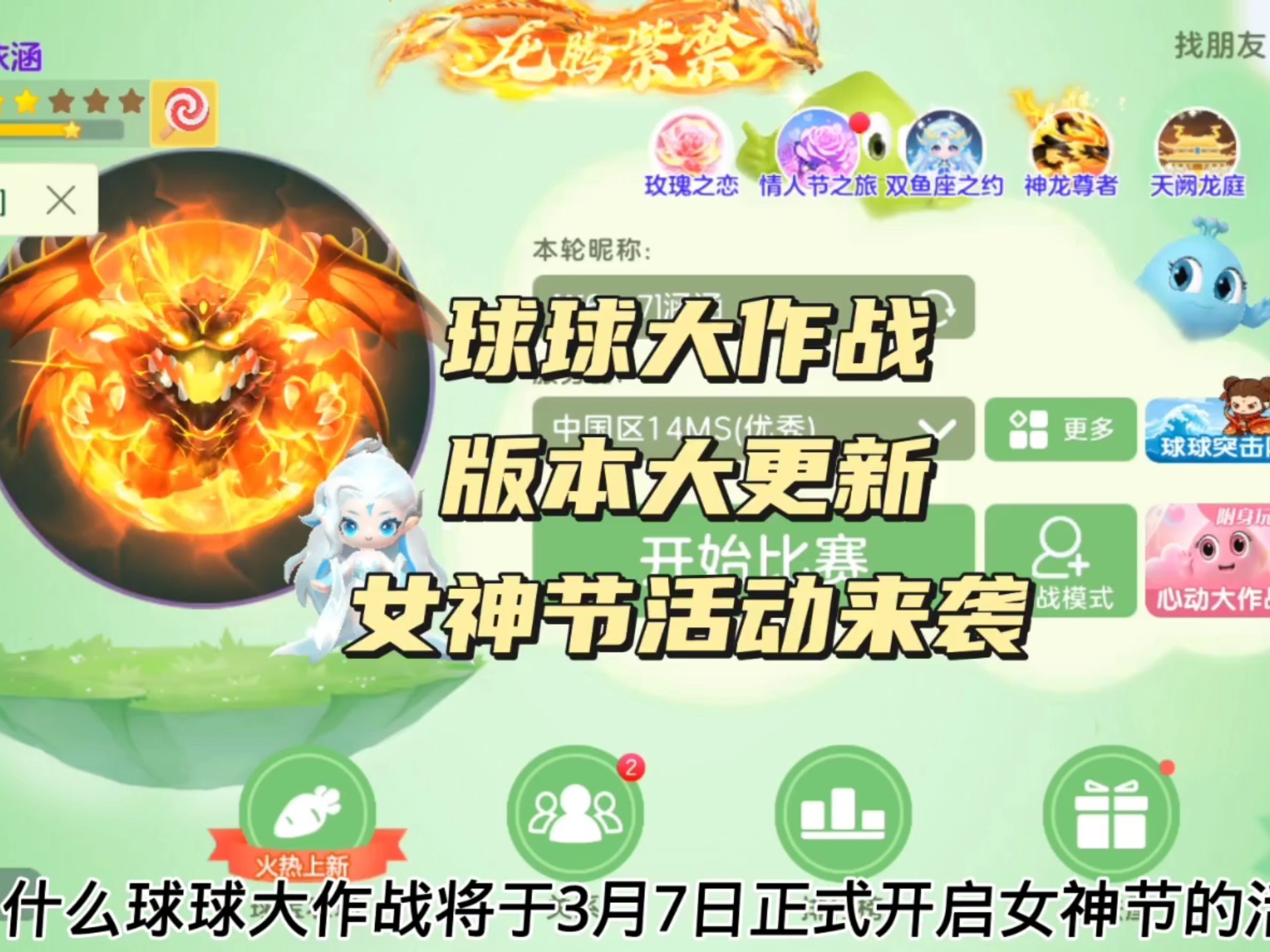 全网最低自助下单网站球球大作战(球球业务自助下单平台全网最低价)