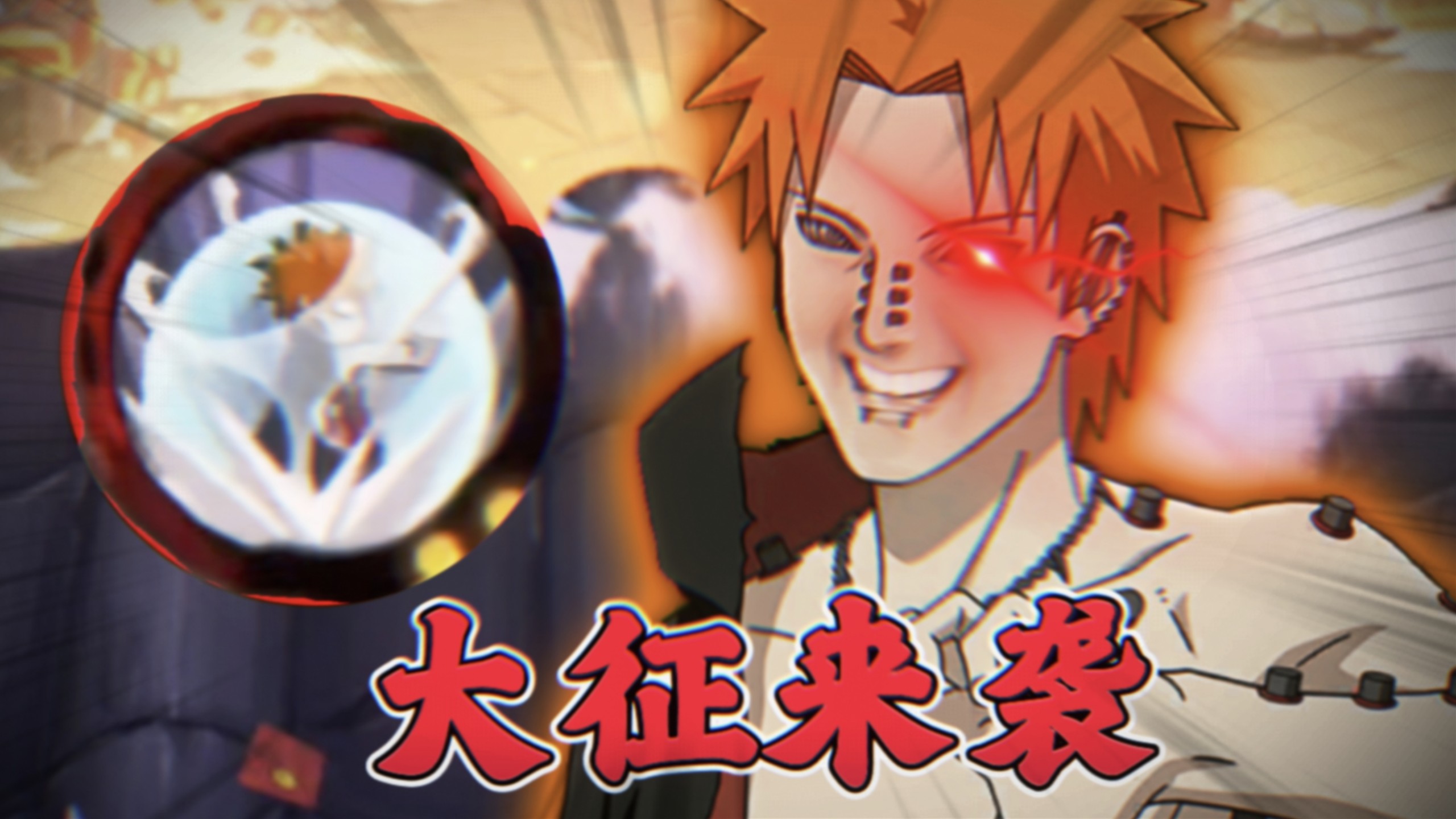 ⚡超哥开征了 真的假的？⚡