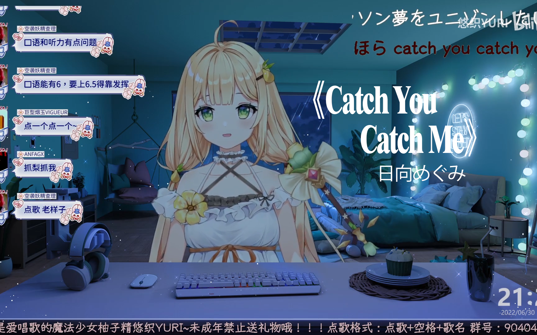 [图]【歌切】Catch You Catch Me