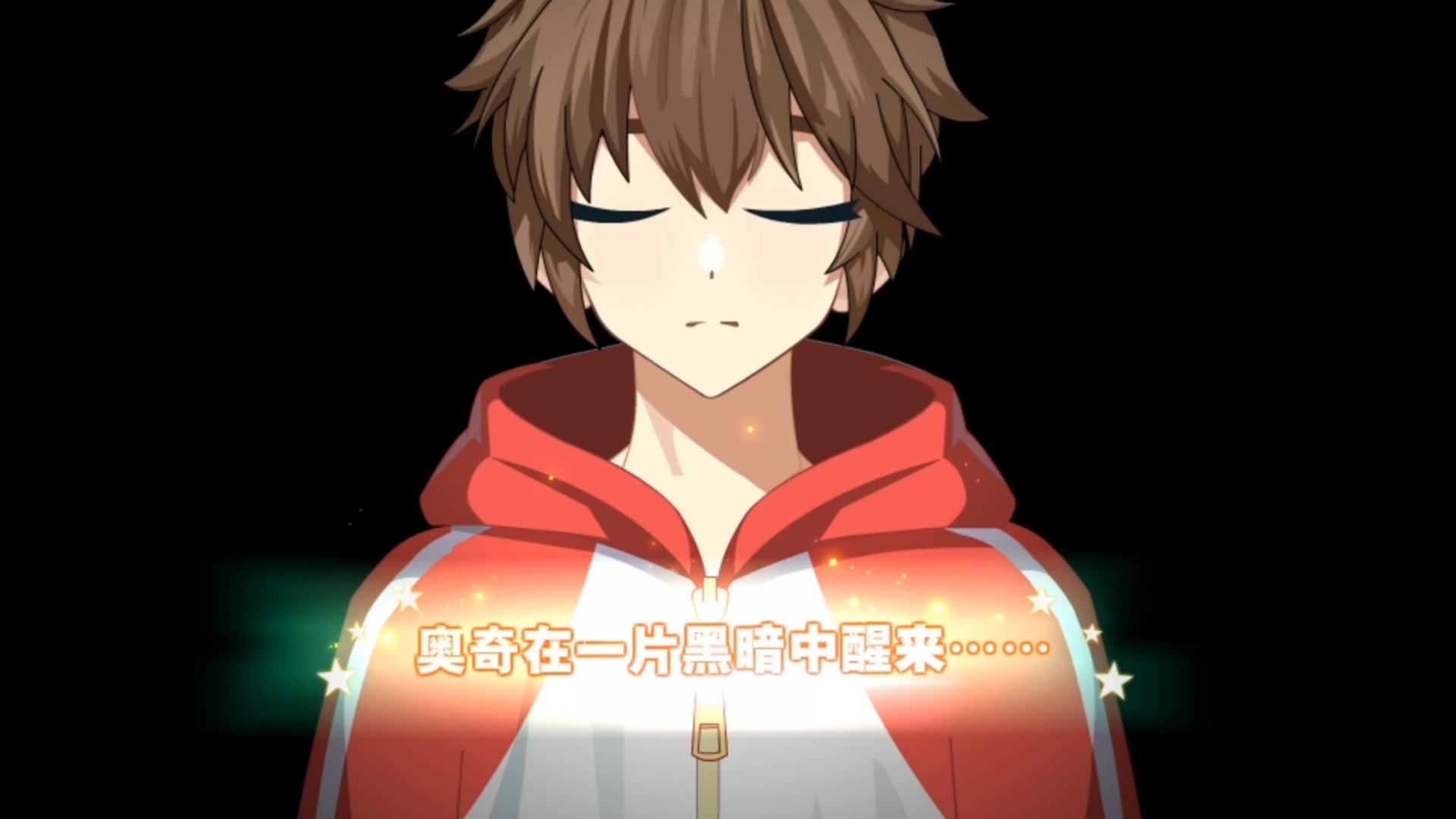 奥奇传说本周剧情[4k]