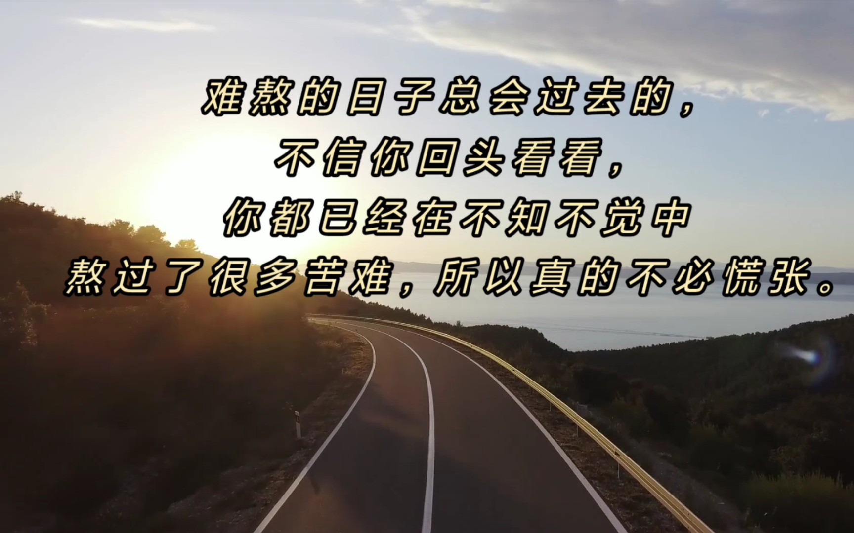 "一定要狠下心来努力变成一个很厉害的人"