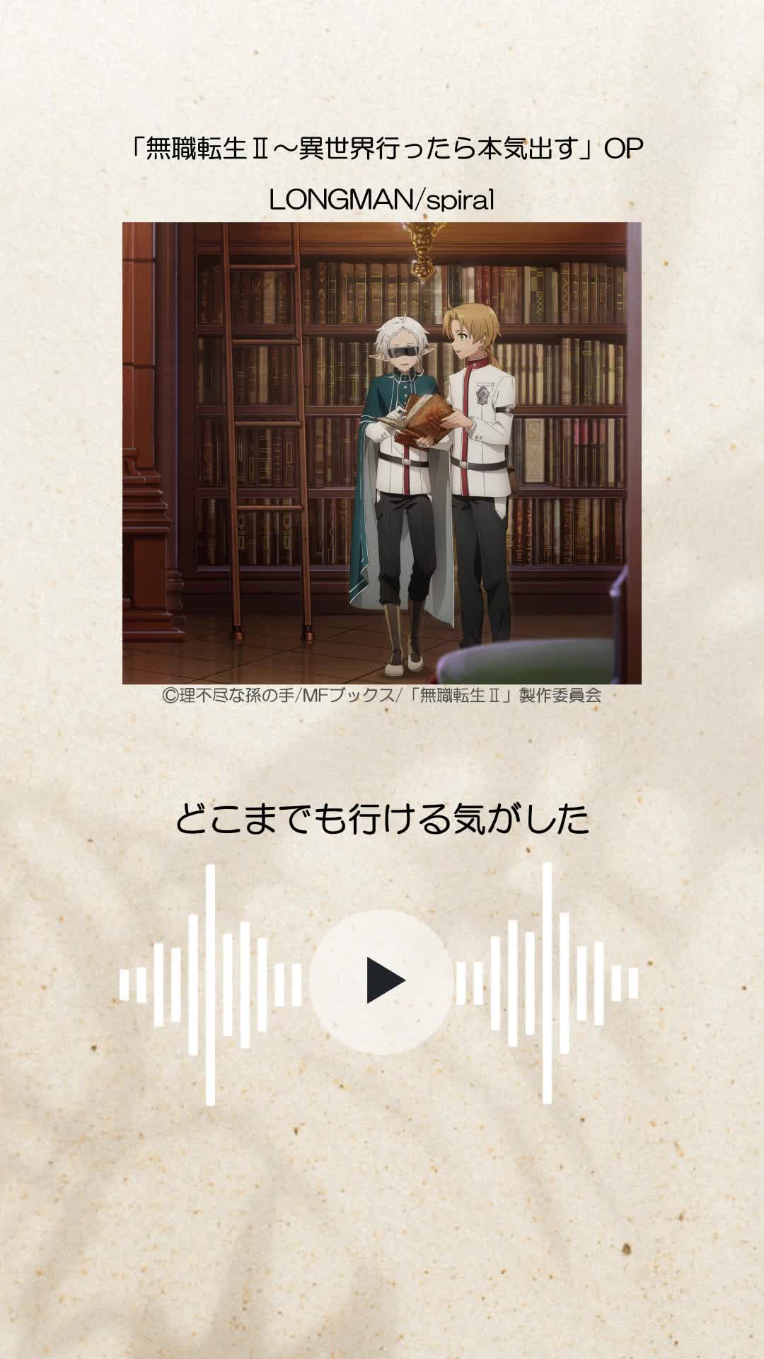 "spiral" 卡拉ok音源公开!大家唱得太多啊 ~ ~!