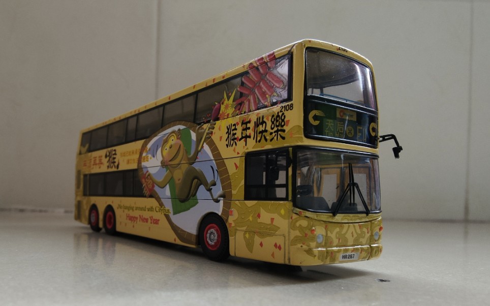 东东玩具13 香港城巴e11 猴年纪念巴士