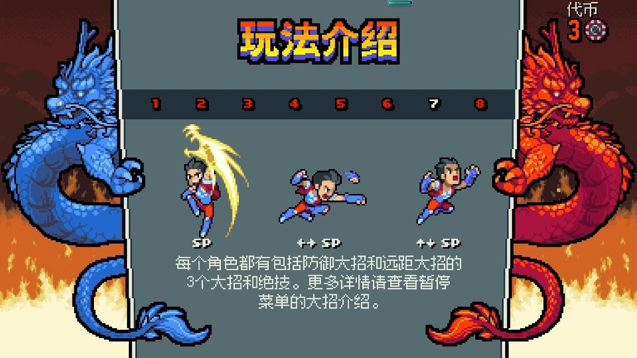 经典过关游戏大全(过关游戏大全 单机版)