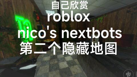 RED是什么Nextbot？(Nico's Nextbots)_哔哩哔哩bilibili