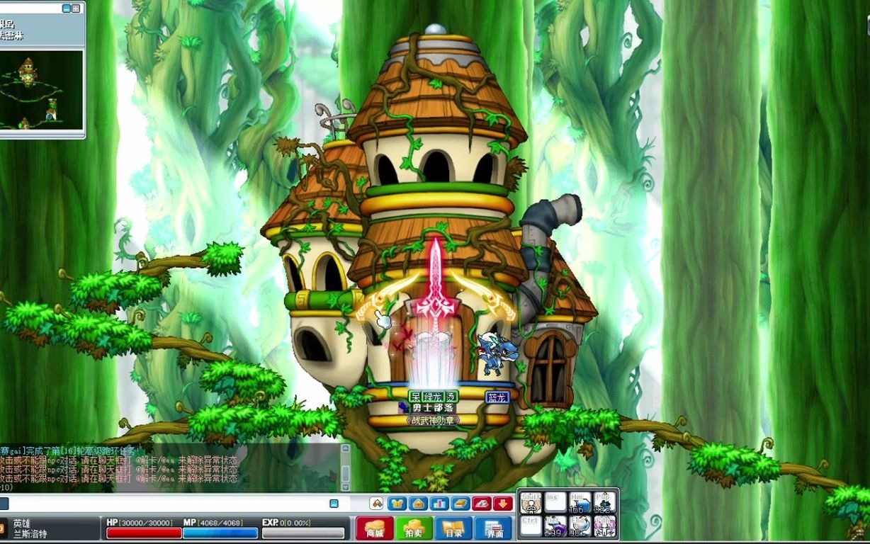 2004冒险岛 魔法密林到天空之城_冒险岛_童年回忆