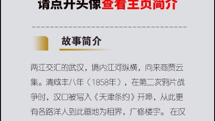 [图]剧本杀推荐《豪门22雾起云浮》复盘解析：天人殊途，生死难见！