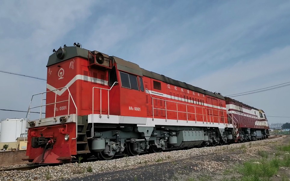 【5b王与四方7g】辽化铁路运输部自备车df5b0001与7g0106重联去辽化二