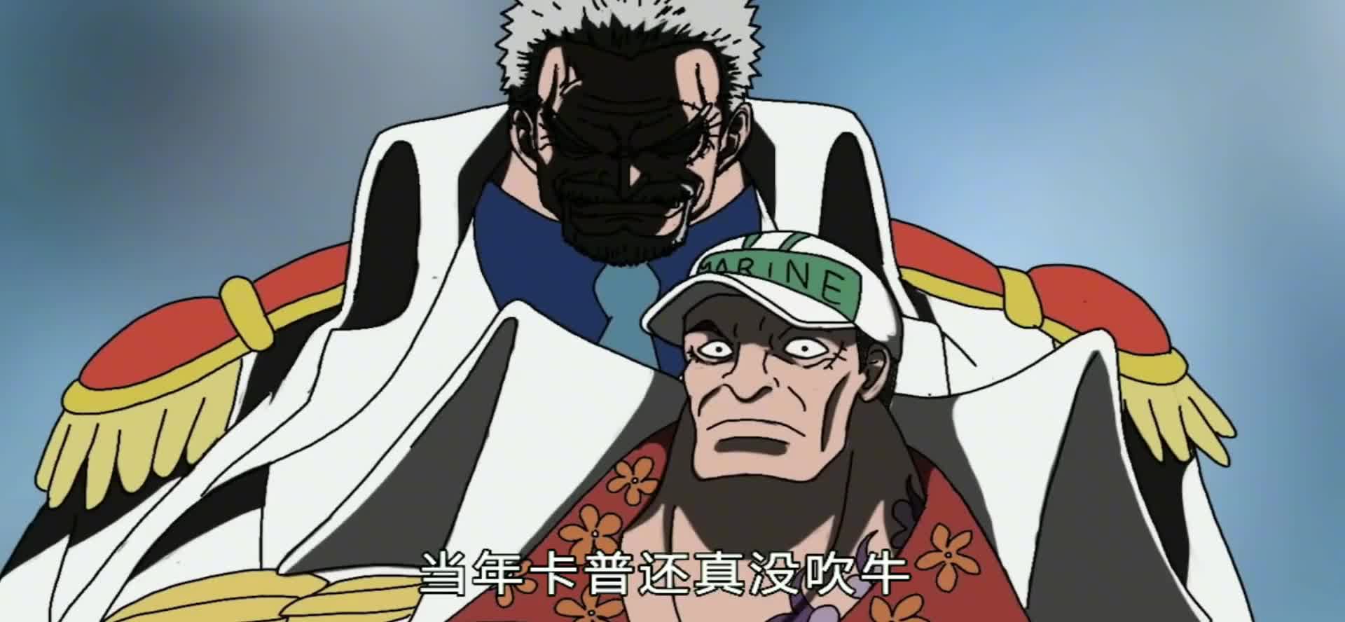 卡普真能杀了赤犬!他没有吹牛,战国不按住就大结局了