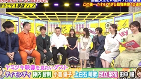 指原莉乃爆笑映像85連発 世界ヤミツキ映像フェス 激カワ動物 疑惑釣り番組sp 哔哩哔哩 つロ干杯 Bilibili