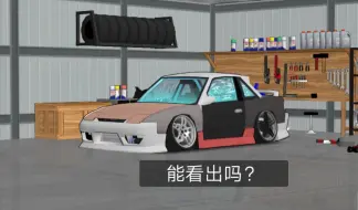 Download Video: 爆改mod网车