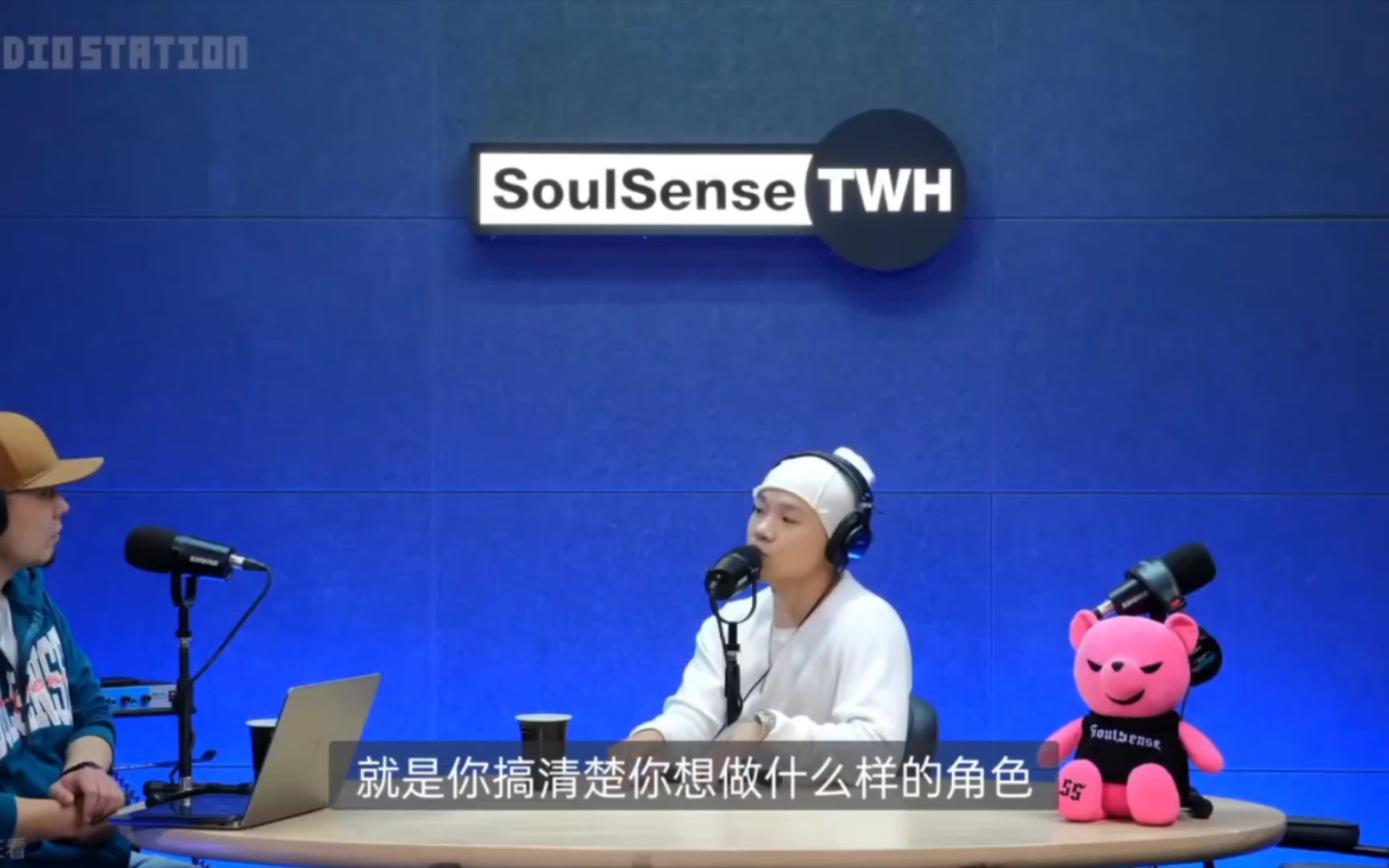 博涵在twh电台谈马思唯给自己的建议"你要搞清楚你想以什么角色在国内