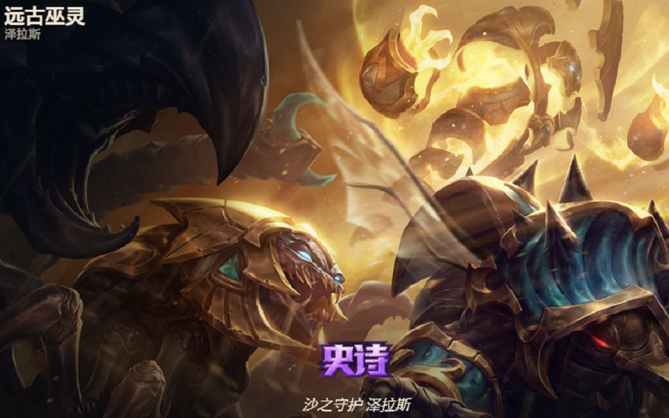 【lol】三炮多一炮 依然赢不了_哔哩哔哩bilibili_英雄联盟_第一视角